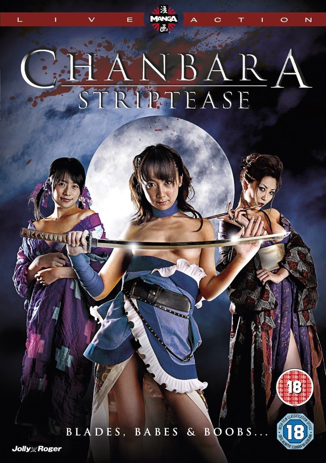 Oppai Chanbara: Striptease Samurai Squad full movie