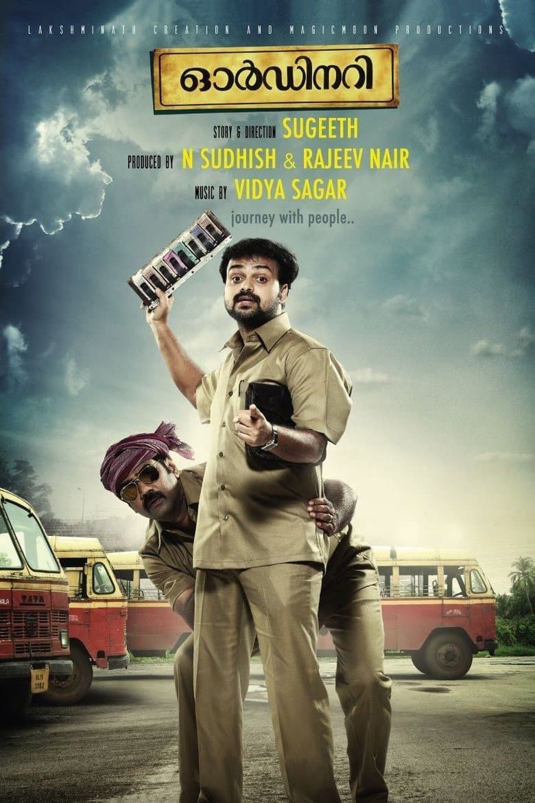 Ordinary full movie