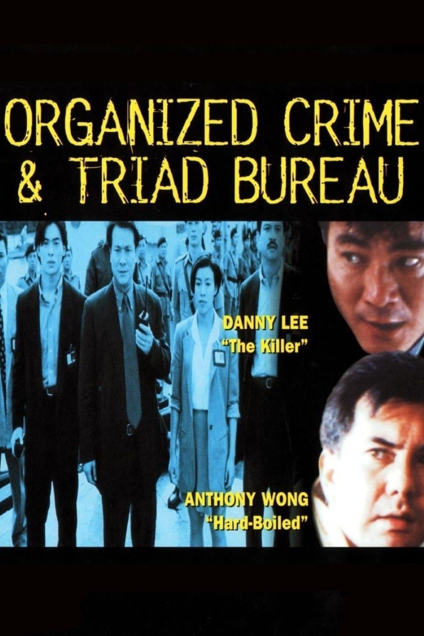 Organized Crime & Triad Bureau full movie