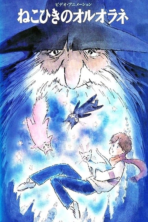 Oruorane the Cat Player full movie