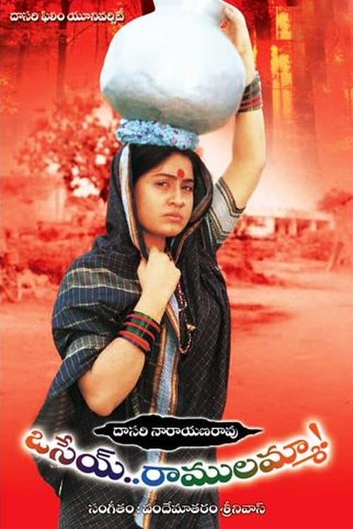 Osey Ramulamma full movie
