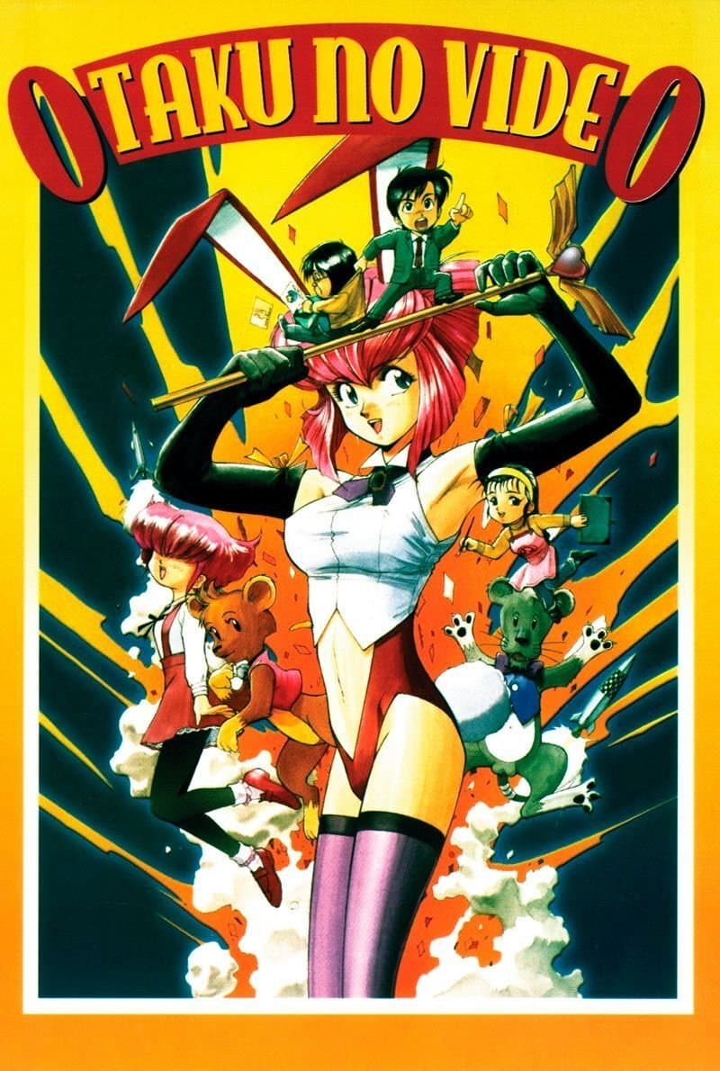 Otaku no Video full movie