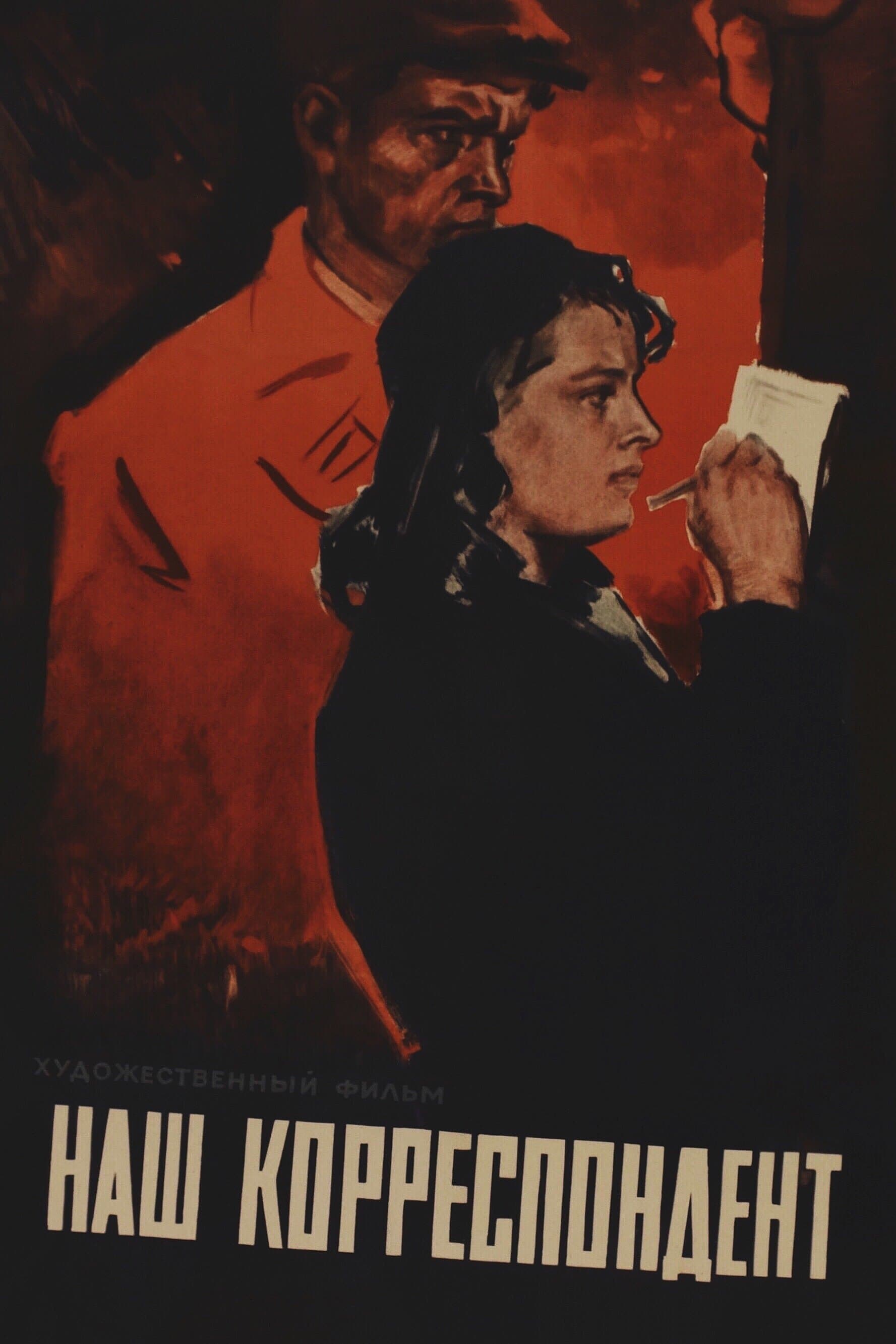 Our Correspondent full movie