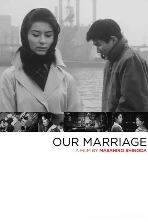 Our Marriage full movie
