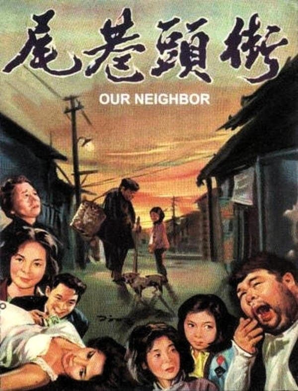 Our Neighbor full movie