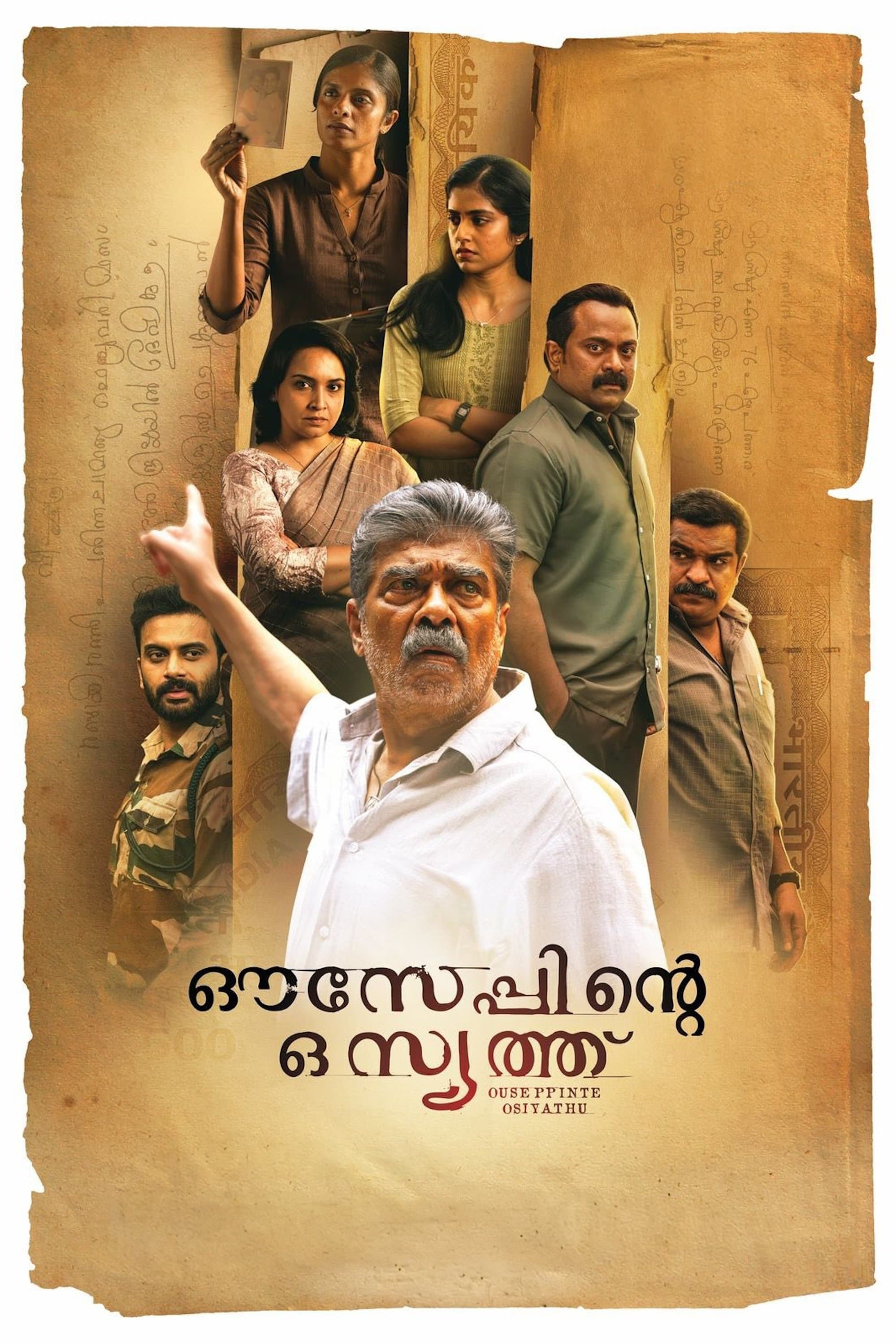 Ouseppinte Osiyathu full movie