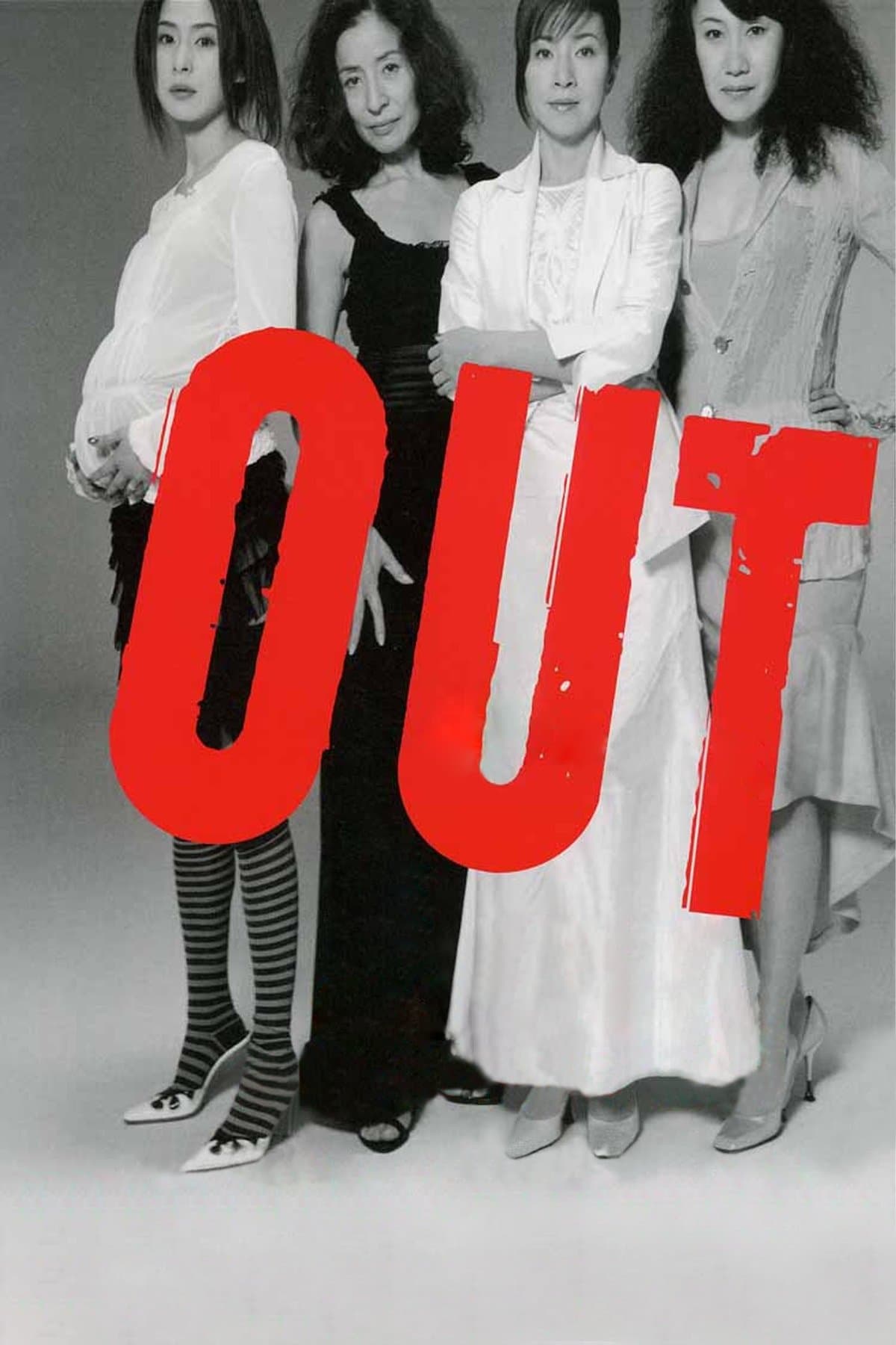 Out full movie
