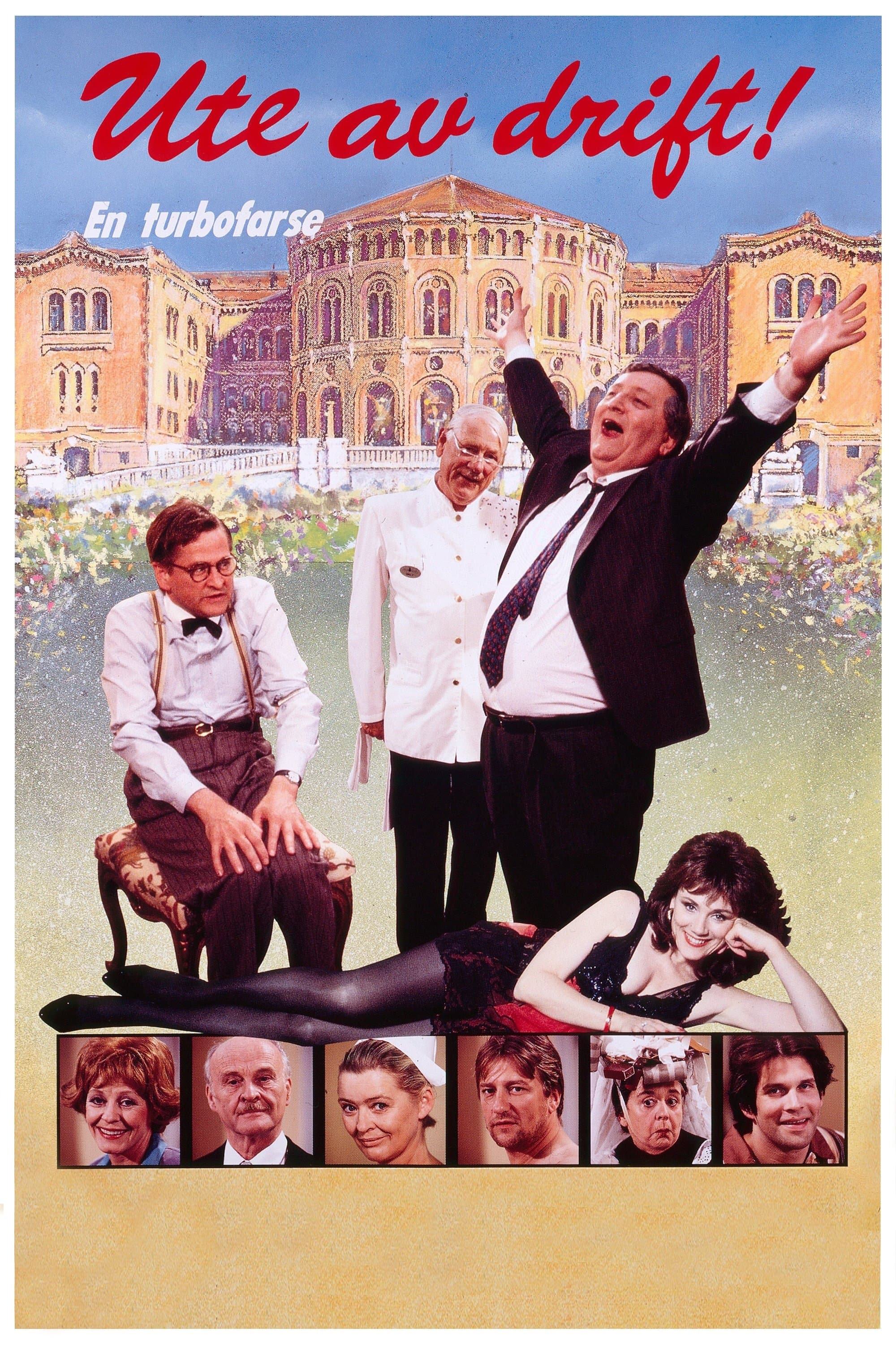 Out of Order! full movie