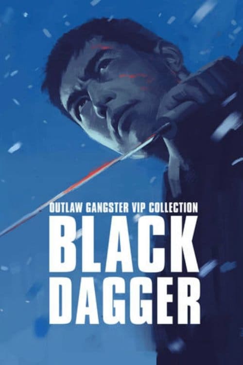 Outlaw: Black Dagger full movie