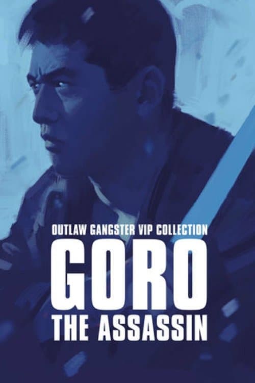 Outlaw: Goro the Assassin full movie