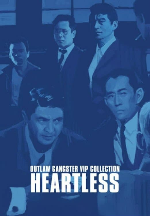 Outlaw: Heartless full movie