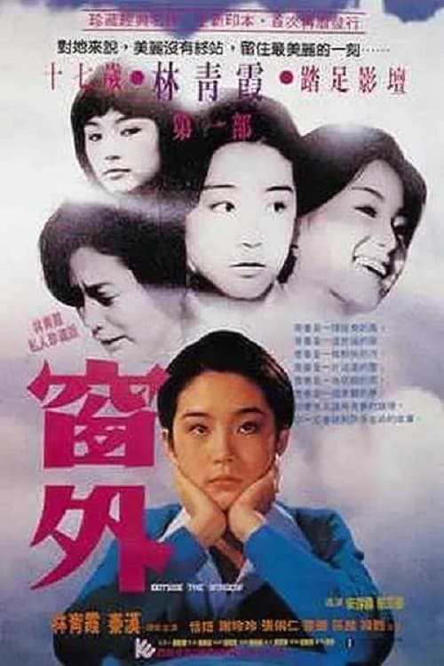 Outside the Window full movie