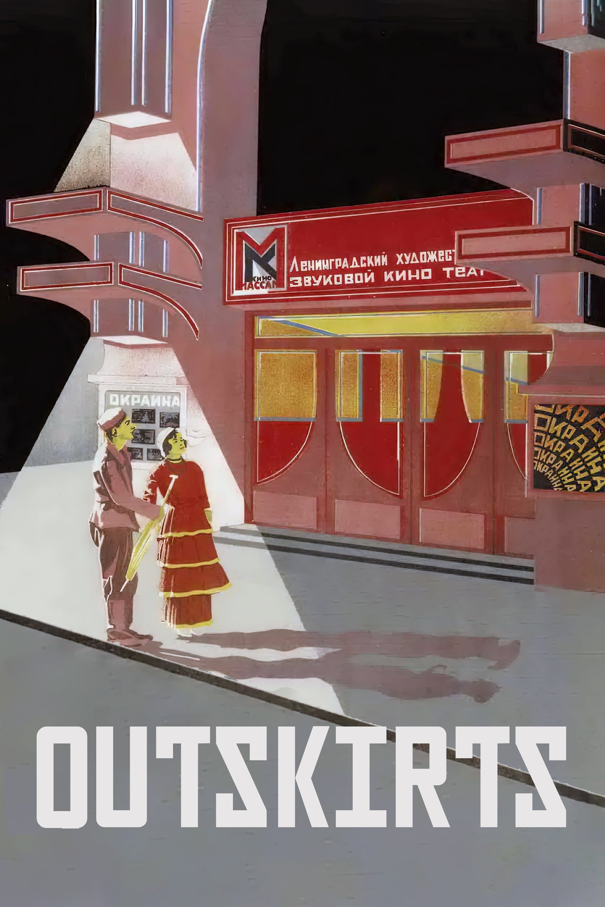 Outskirts full movie