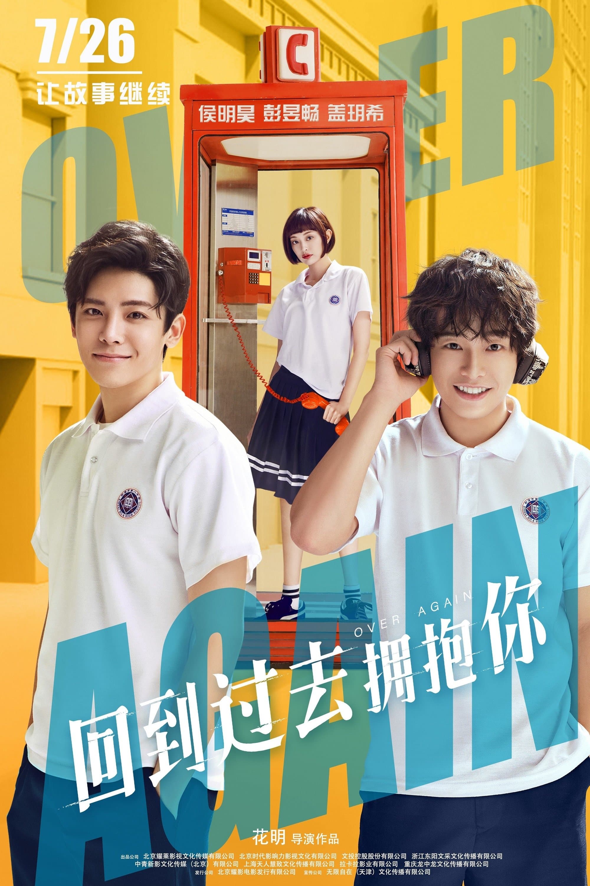 Over Again full movie