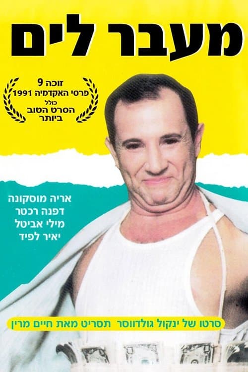 Over the Ocean full movie