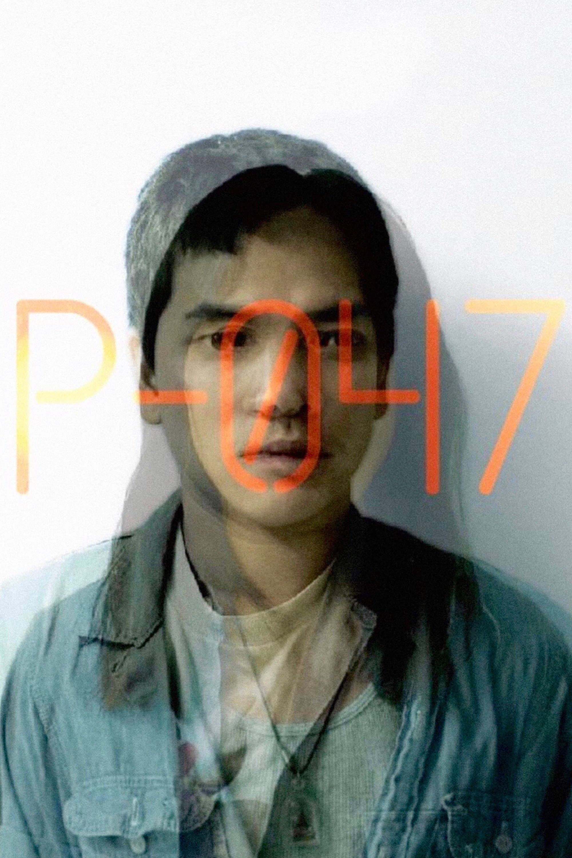 P-047 full movie