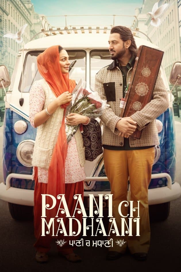 Paani Ch Madhaani full movie