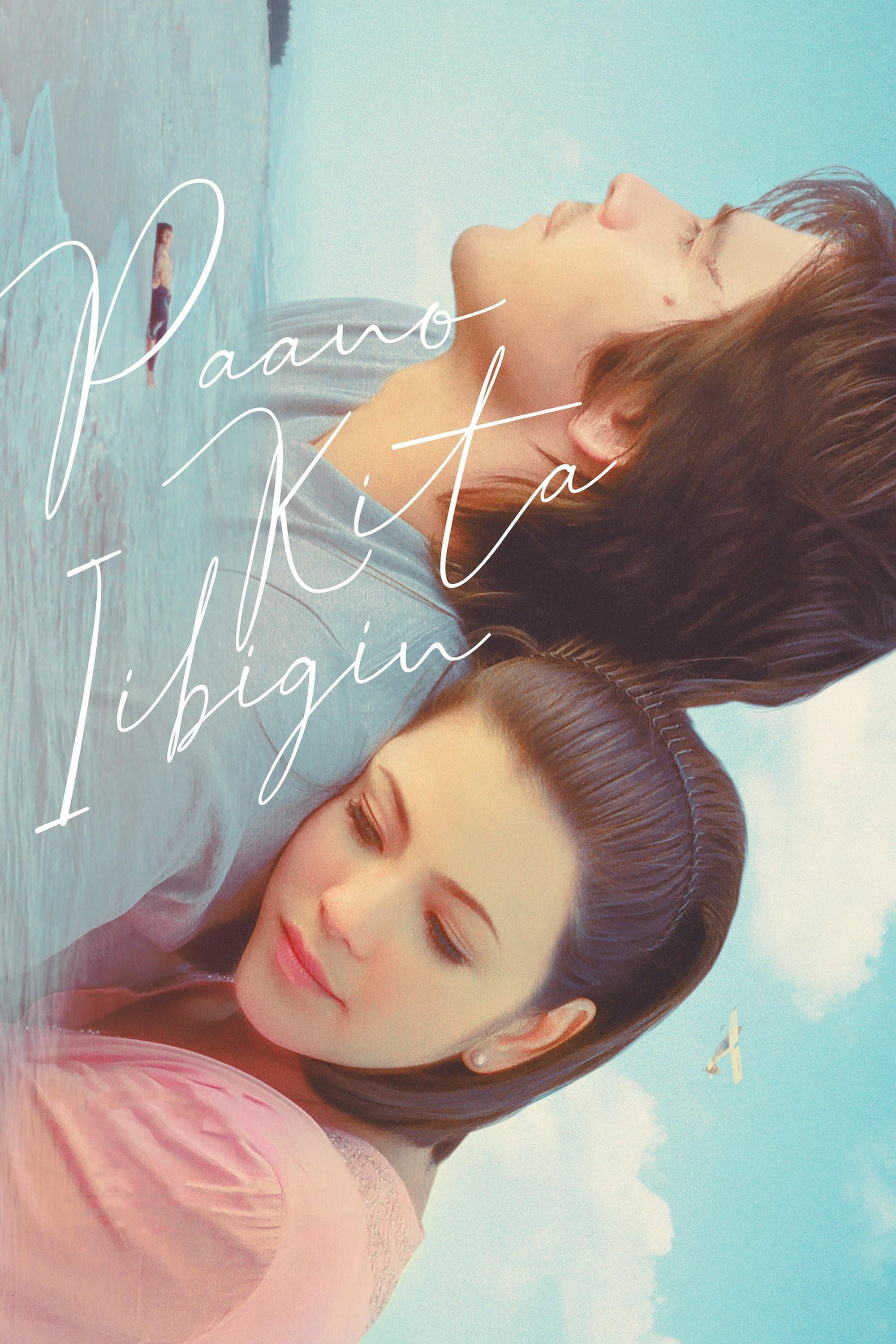 Paano Kita Iibigin full movie