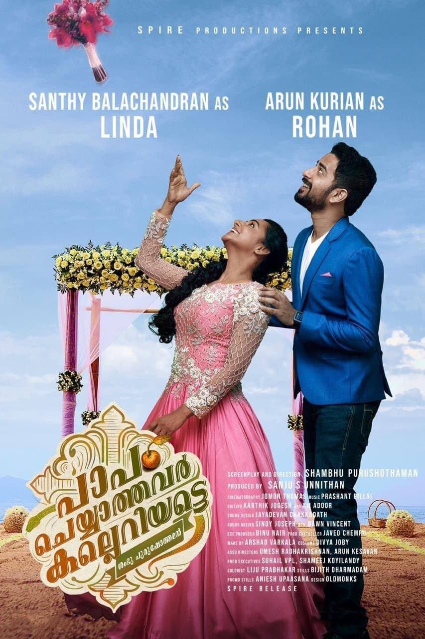 Paapam Cheyyathavar Kalleriyatte full movie