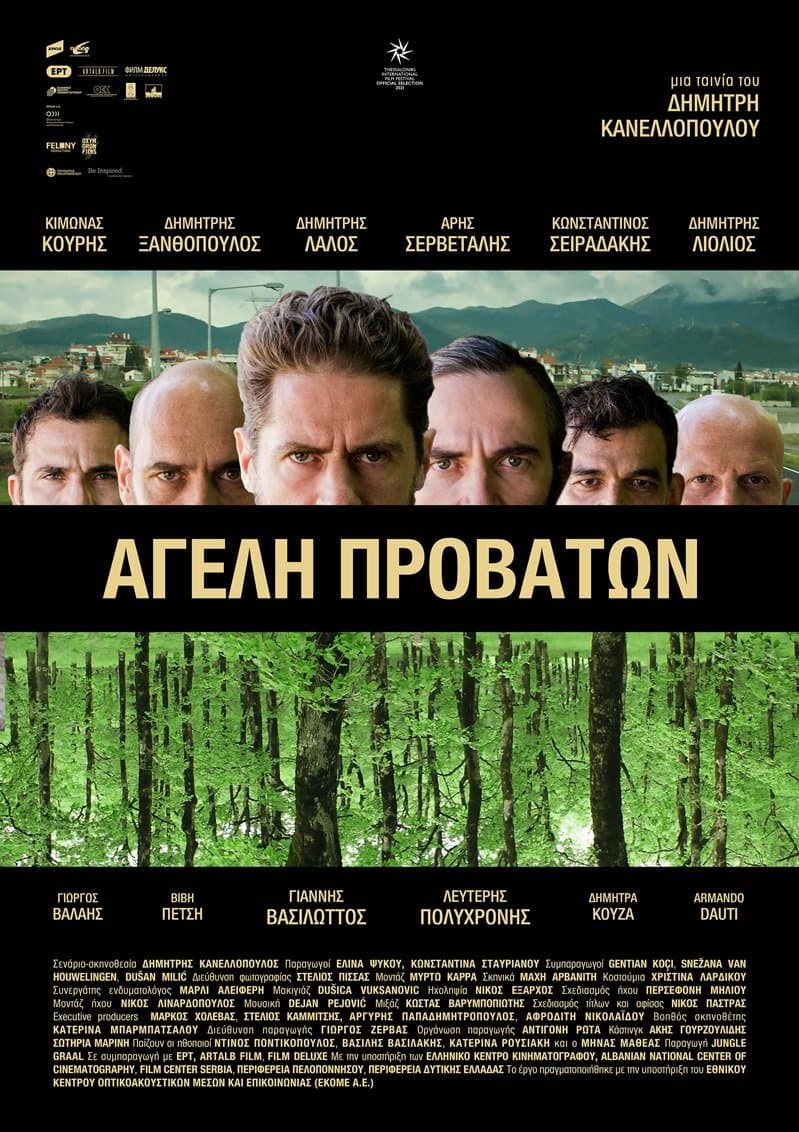 Pack of Sheep full movie