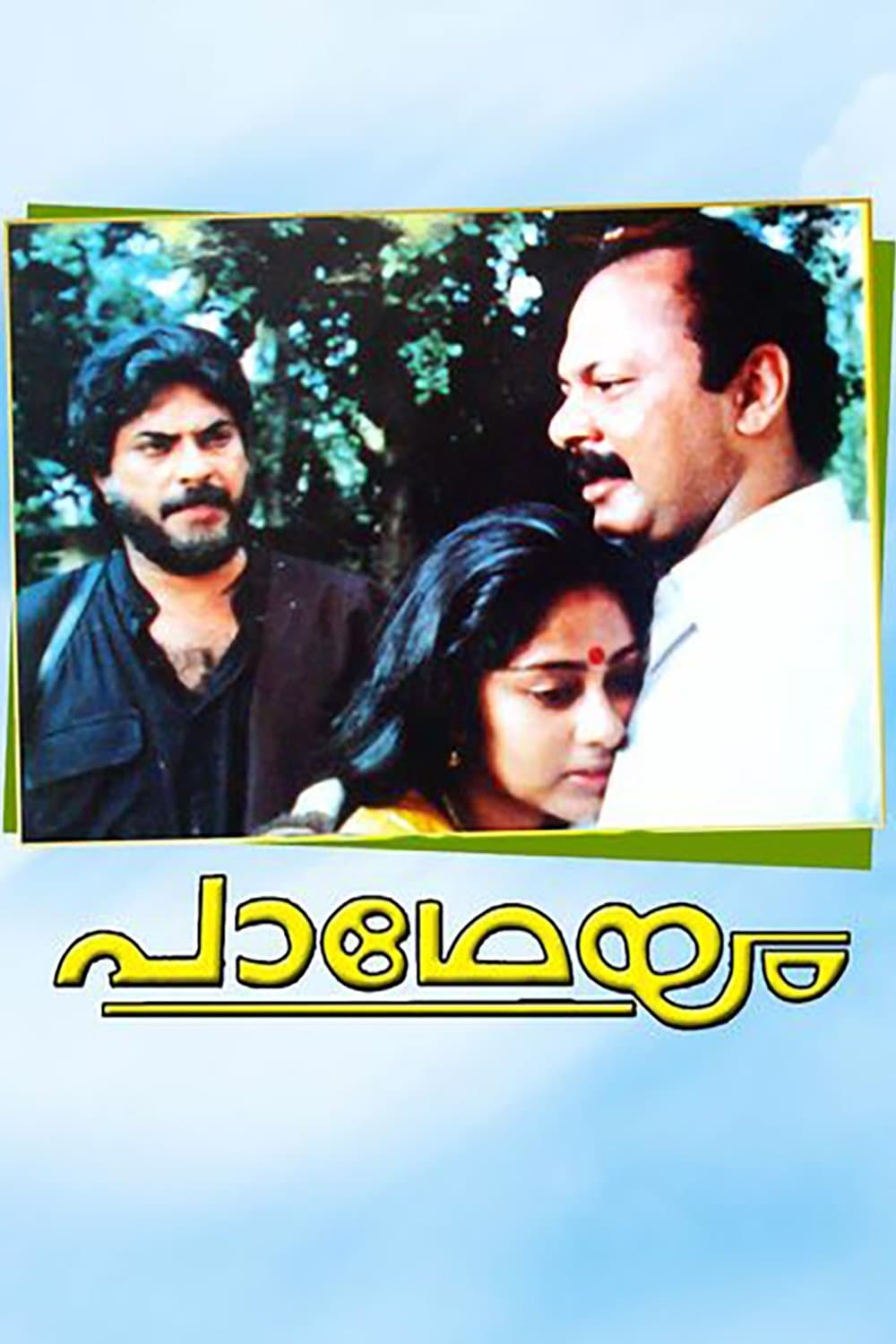 Padheyam full movie