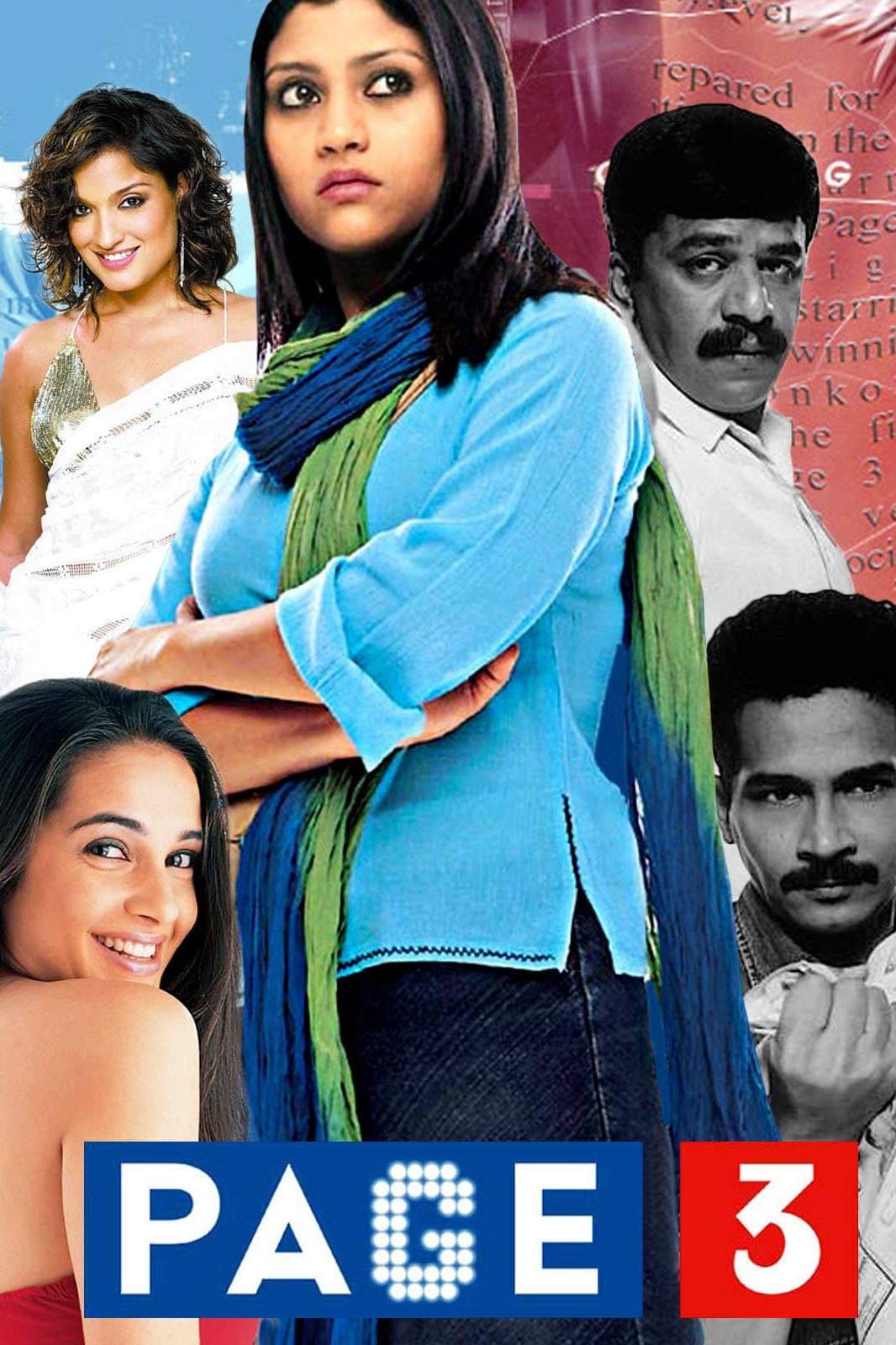 Page 3 full movie