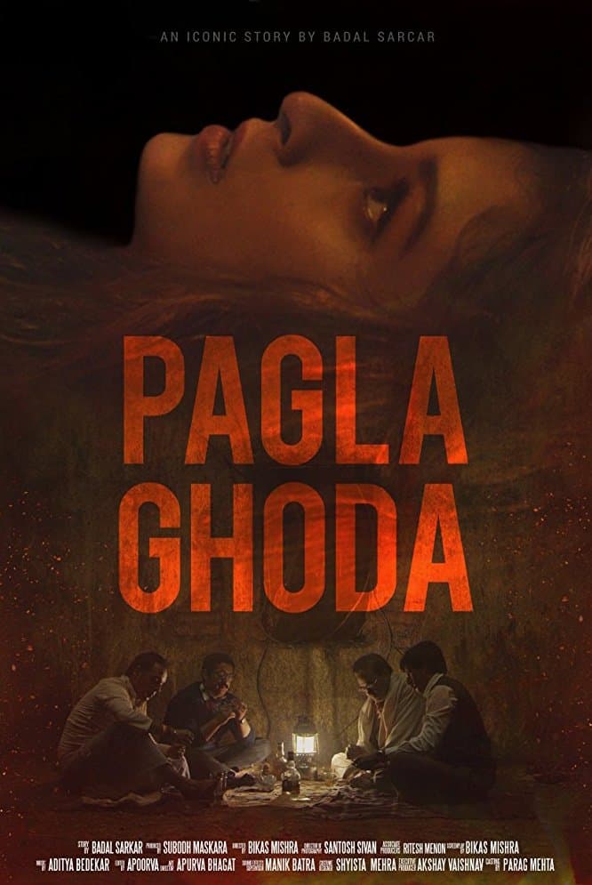 Pagla Ghoda full movie