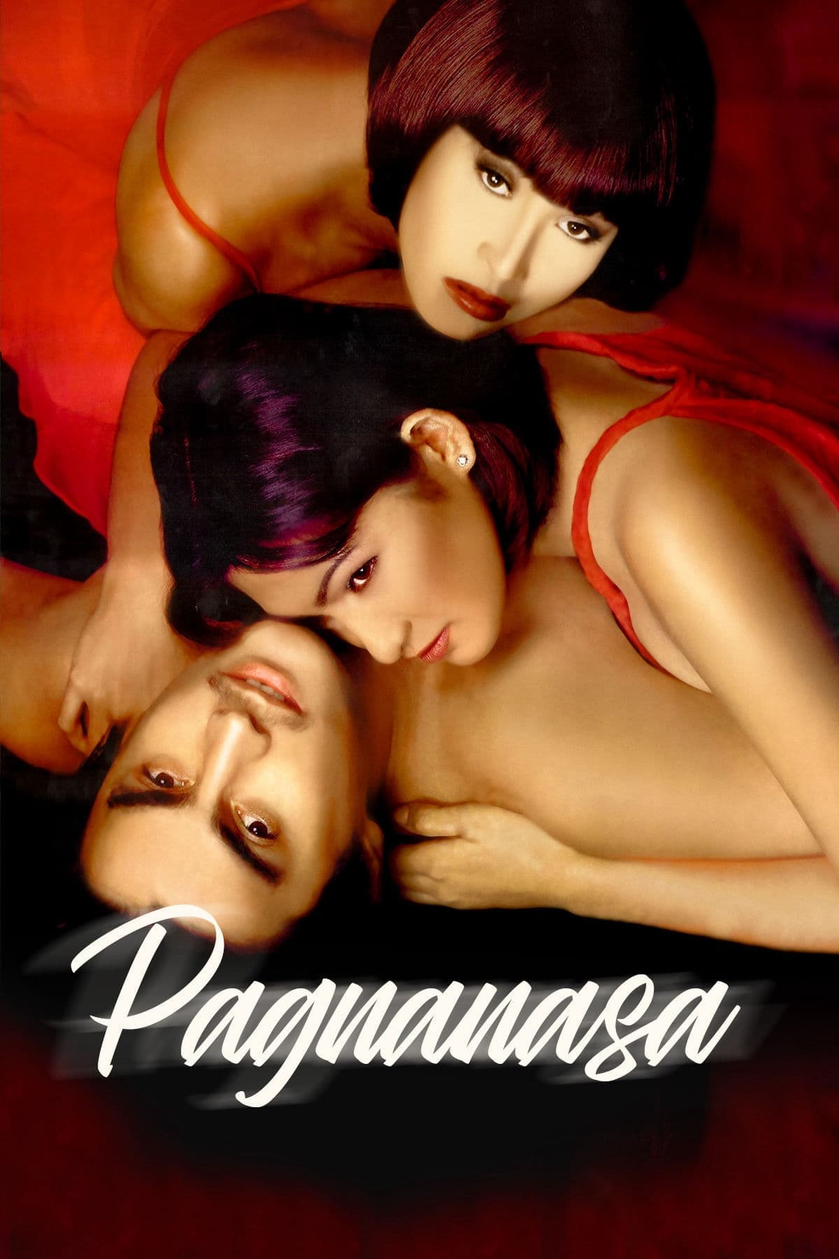 Pagnanasa full movie
