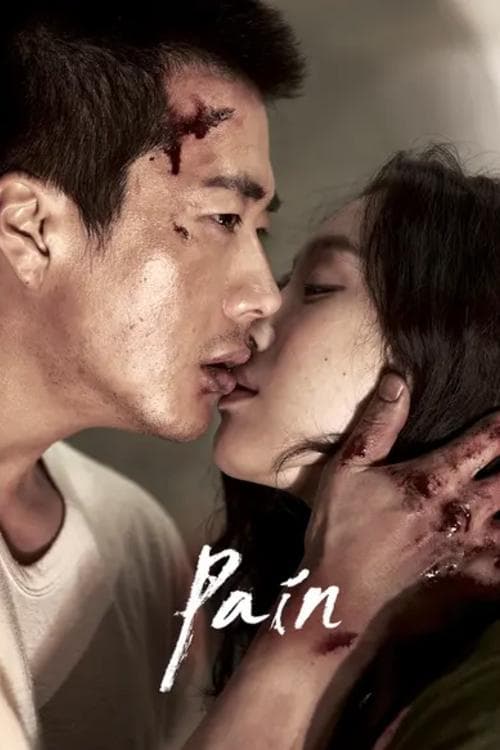 Pain full movie