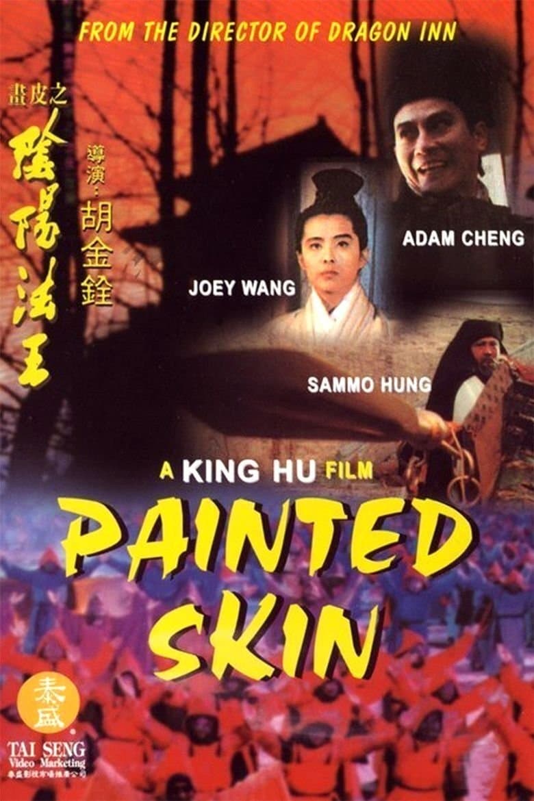 Painted Skin full movie