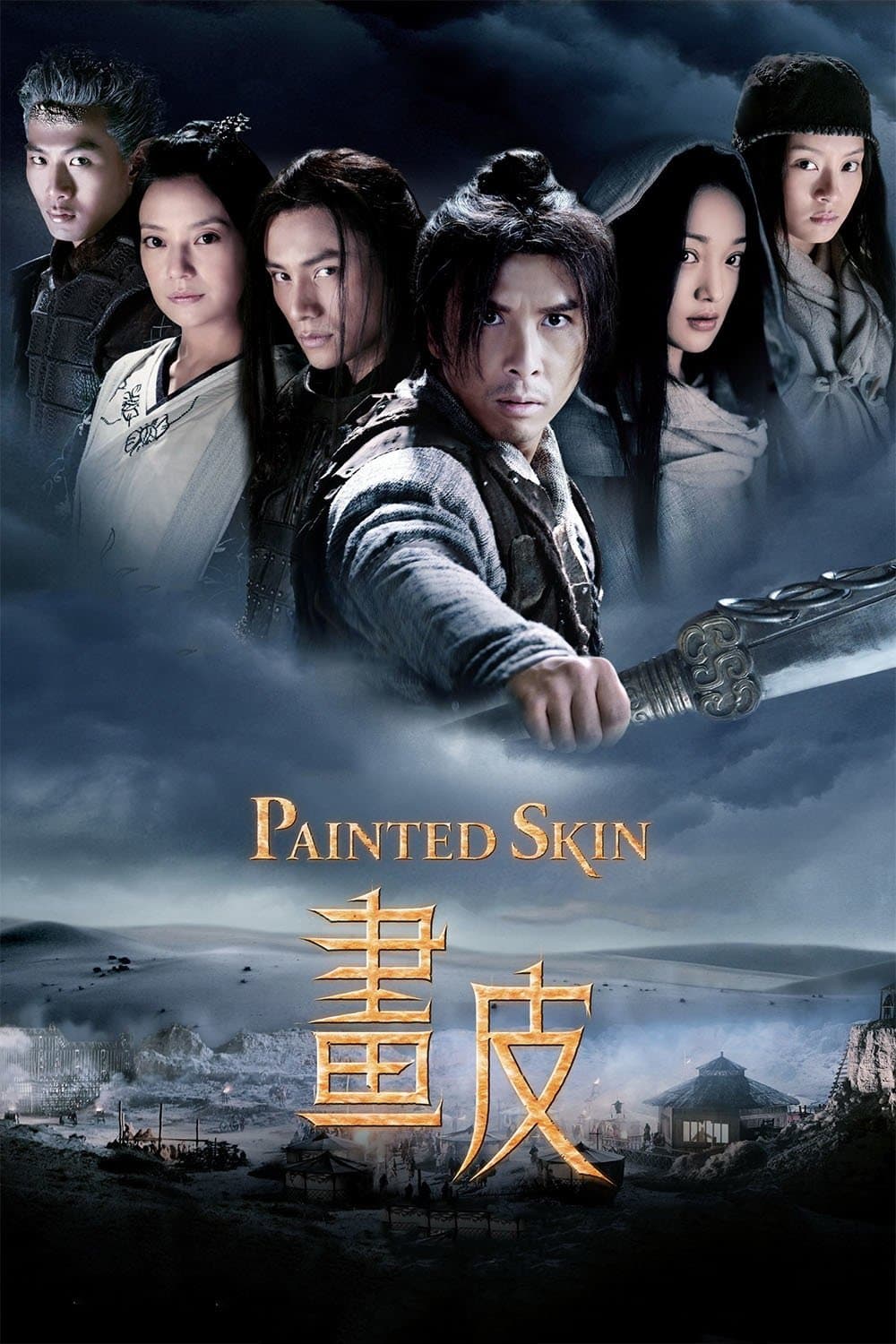Painted Skin full movie