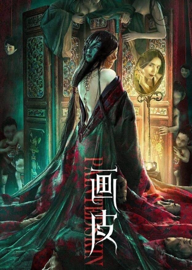 Painted Skin full movie