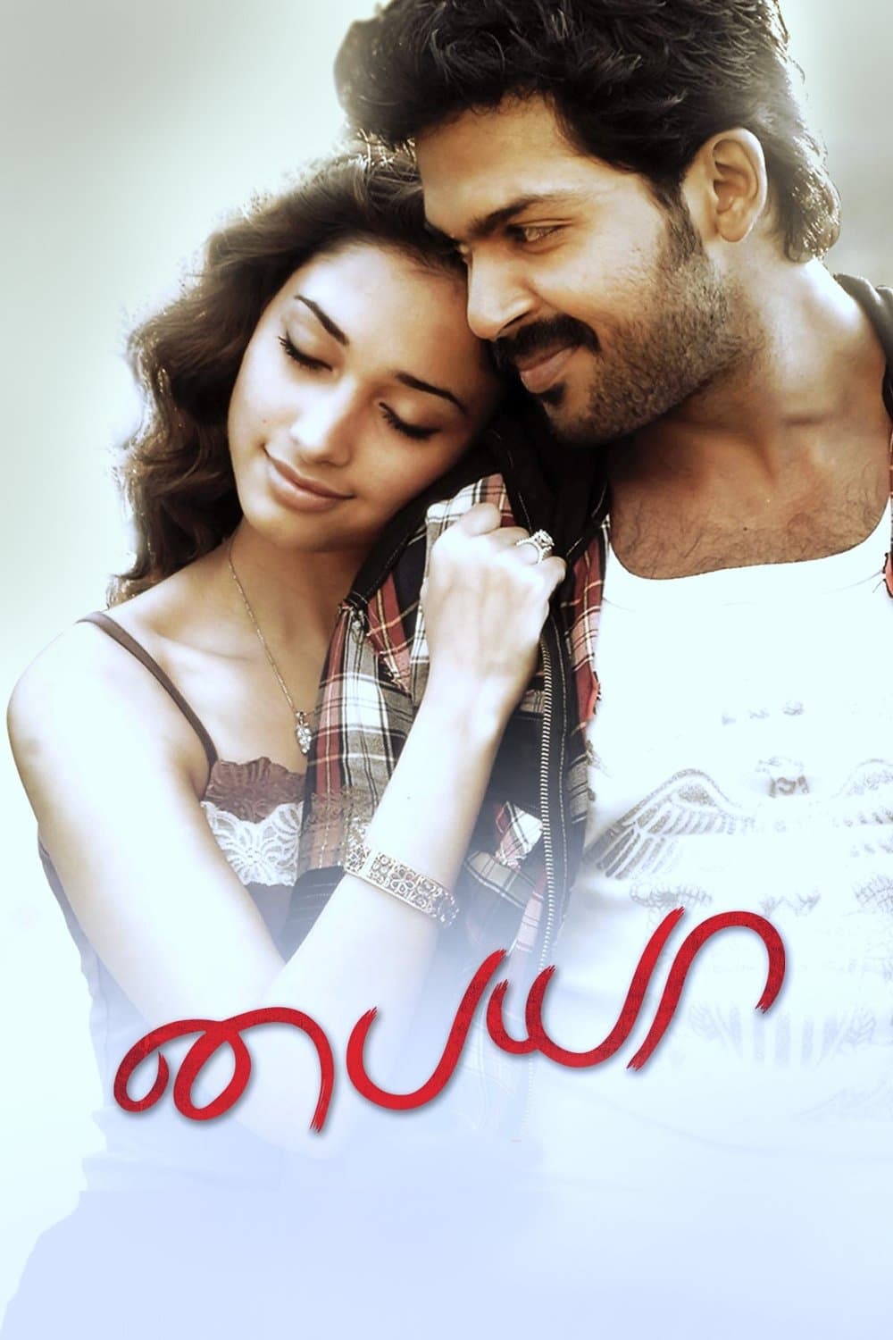 Paiyaa full movie