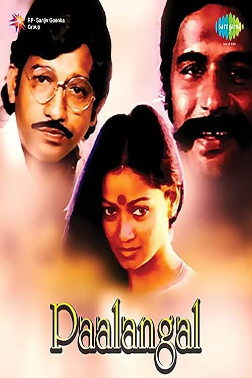 Palangal full movie
