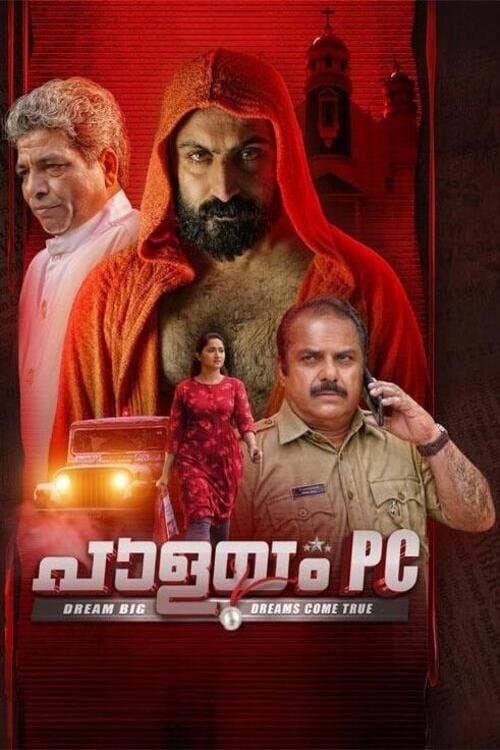 Palayam PC full movie