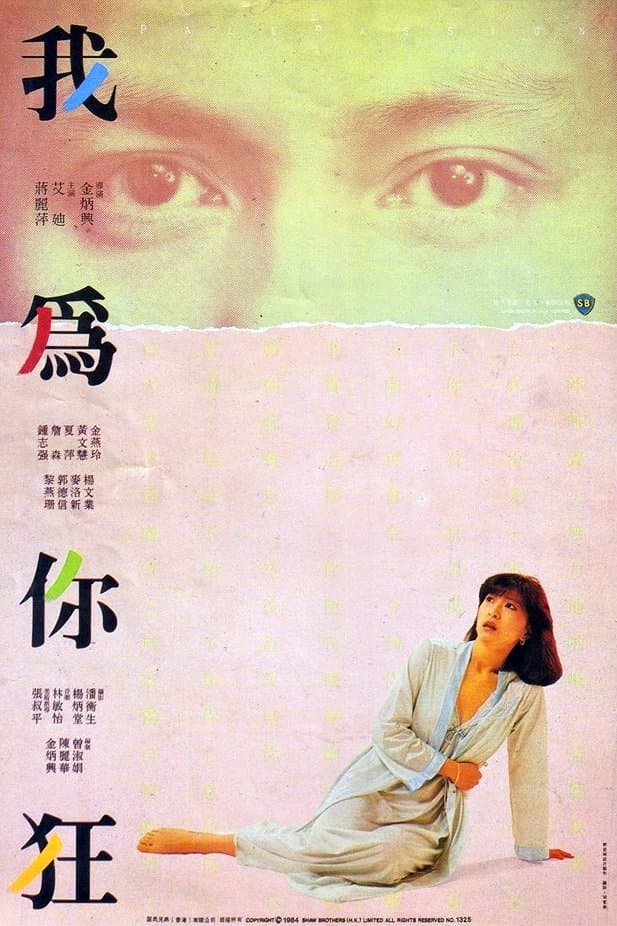Pale Passion full movie
