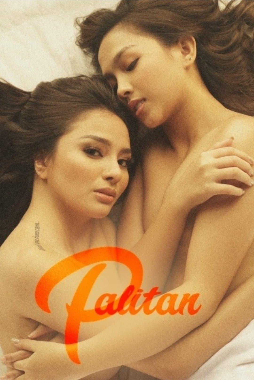 Palitan full movie