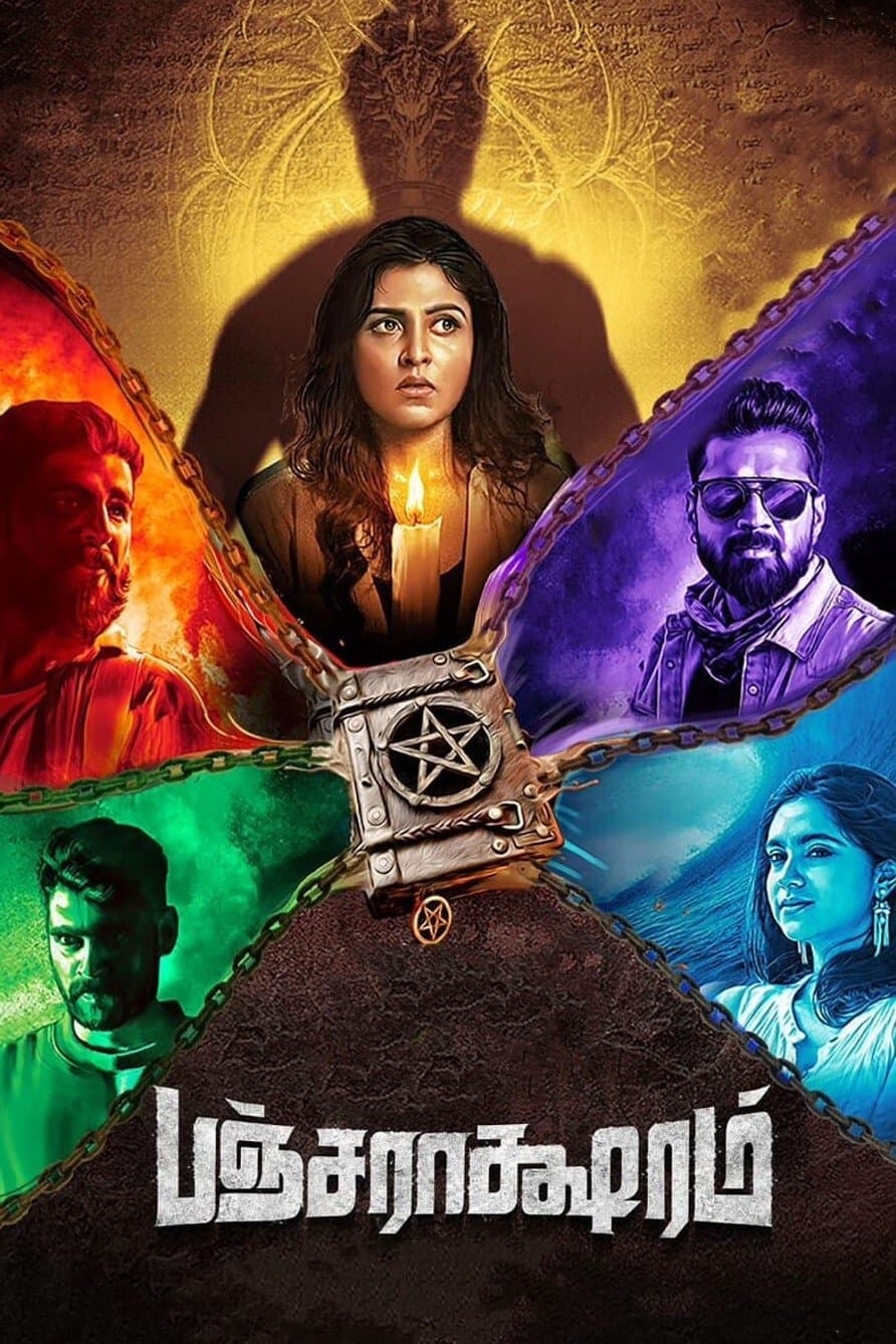 Pancharaaksharam full movie