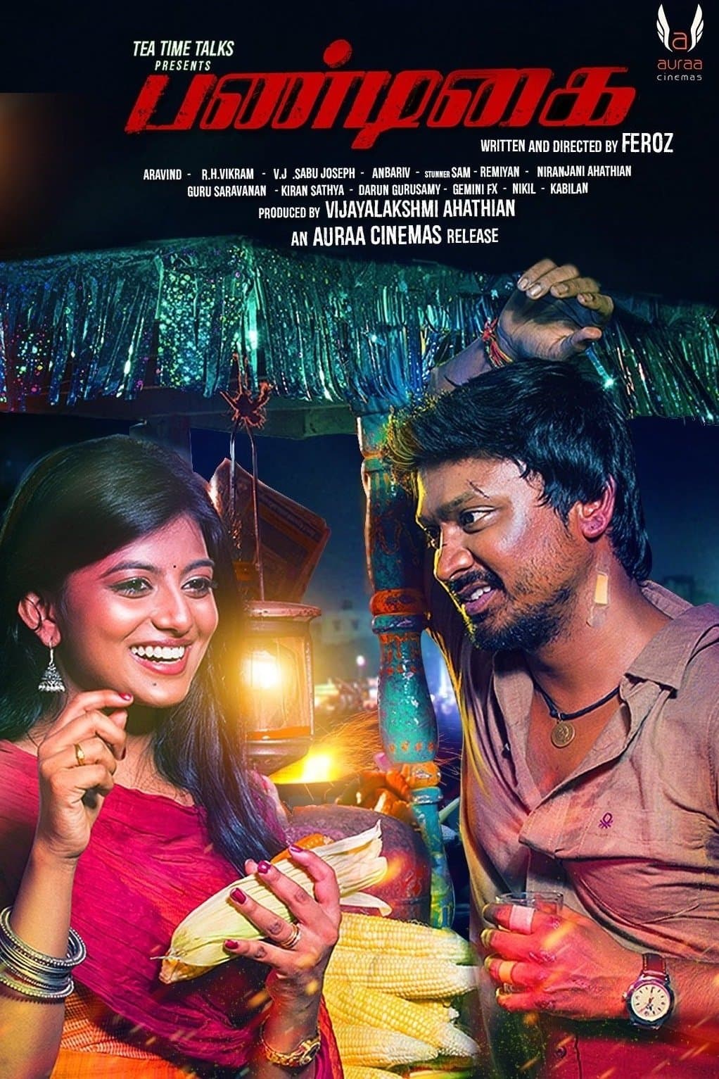 Pandigai full movie