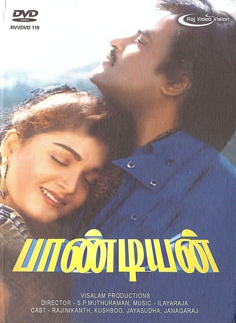 Pandiyan full movie