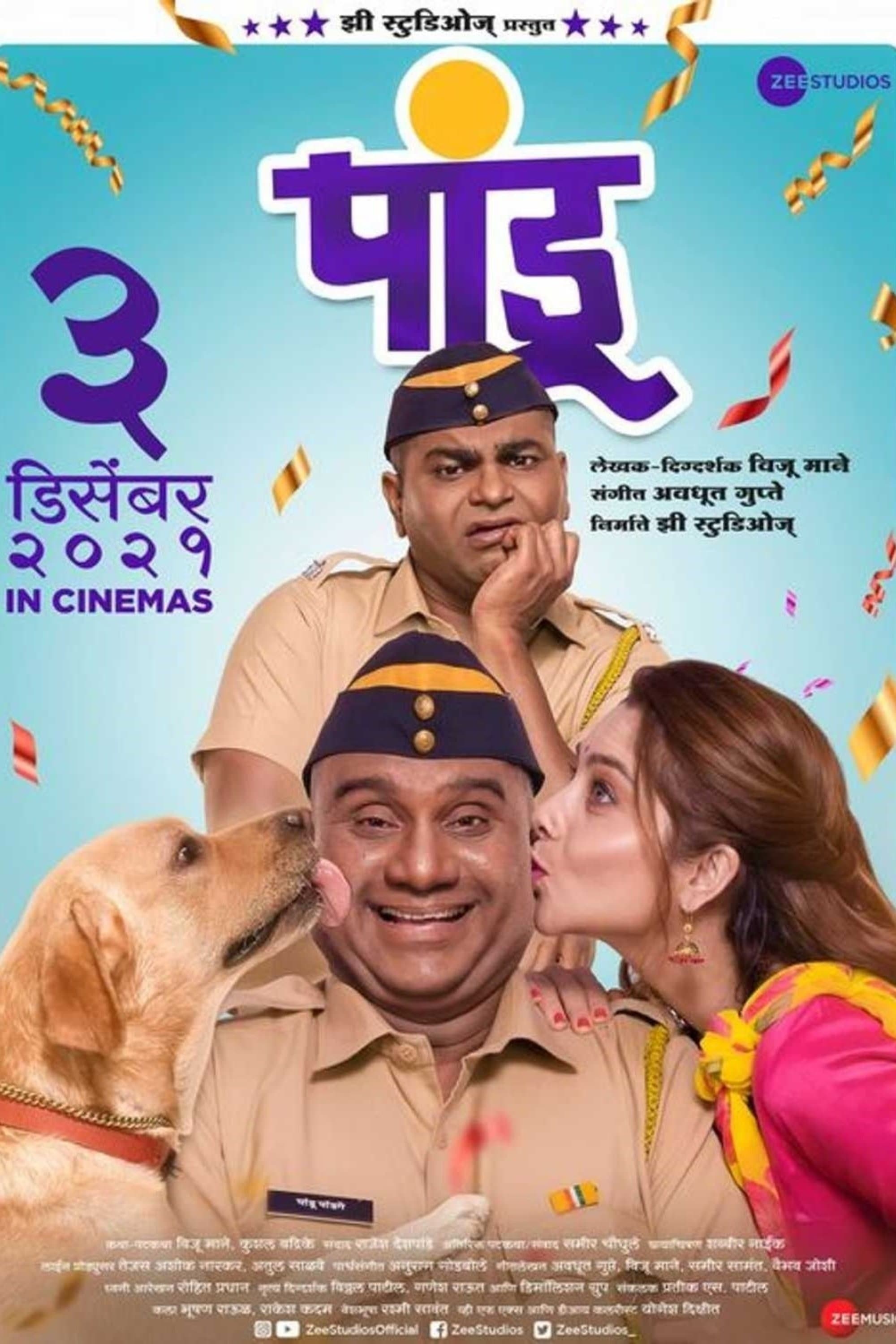 Pandu full movie