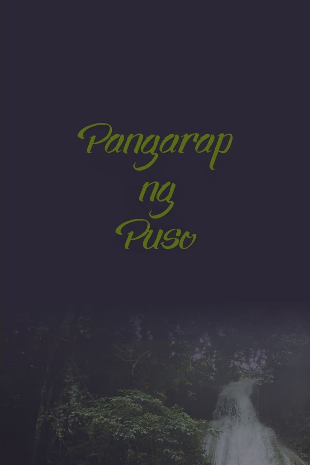 Pangarap ng Puso full movie