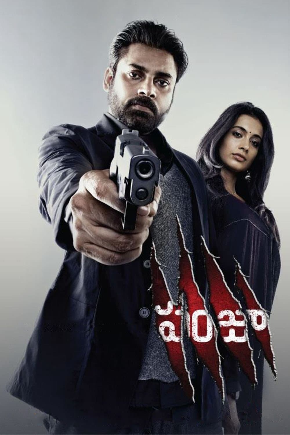 Panjaa full movie