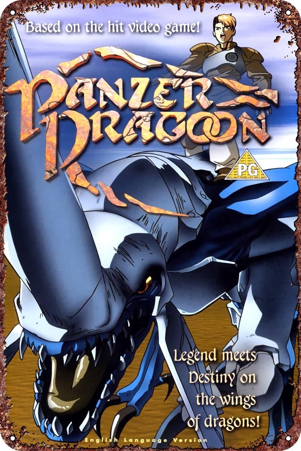 Panzer Dragoon full movie