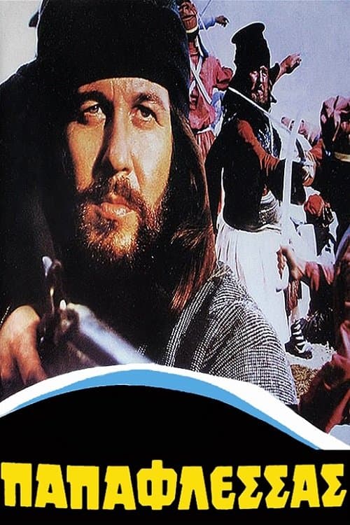 Papaflessas full movie