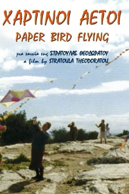 Paper Bird Flying full movie