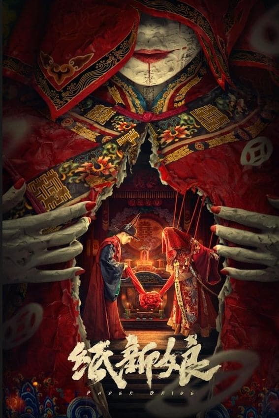 Paper Bride full movie