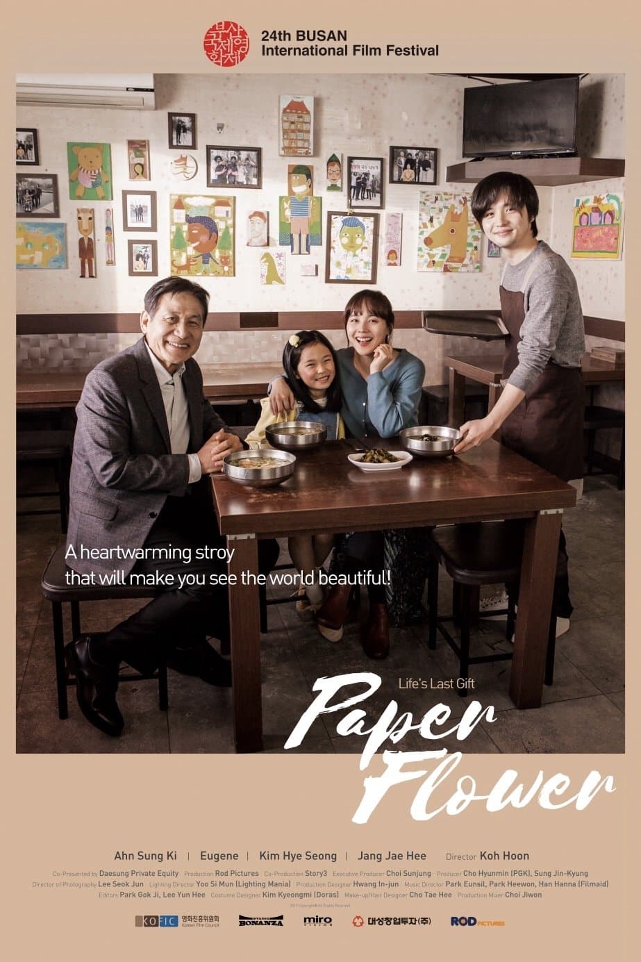 Paper Flower full movie