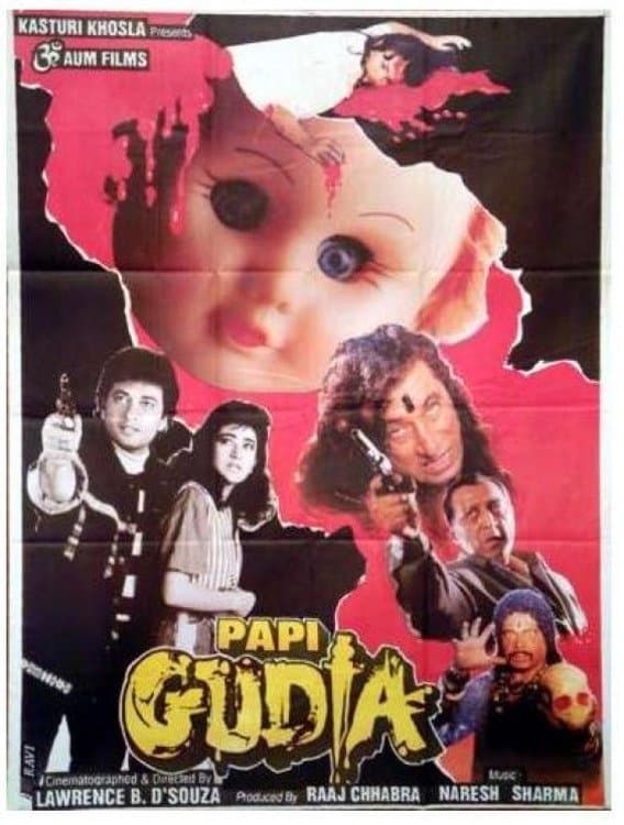 Papi Gudia full movie