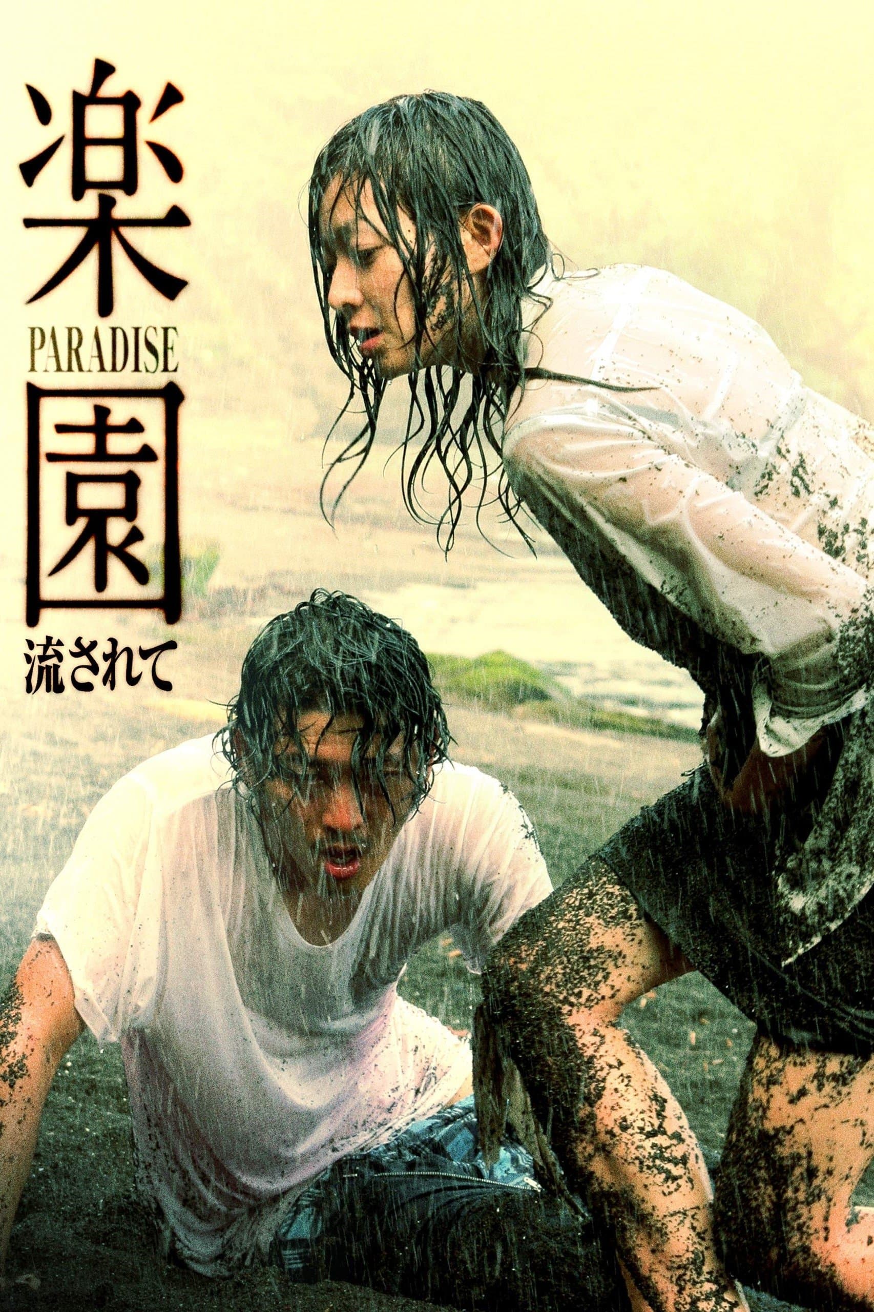 Paradise full movie